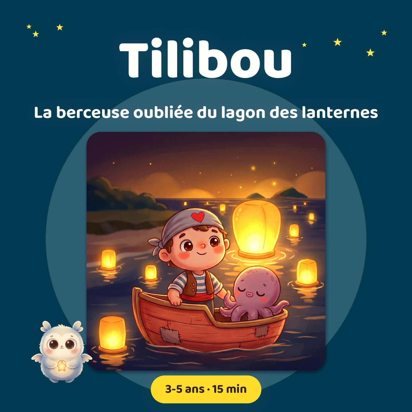 Tom le Pirate · La berceuse oubliée du lagon des lanternes · berceuse douce pour dormir · mer · podcast pour enfants