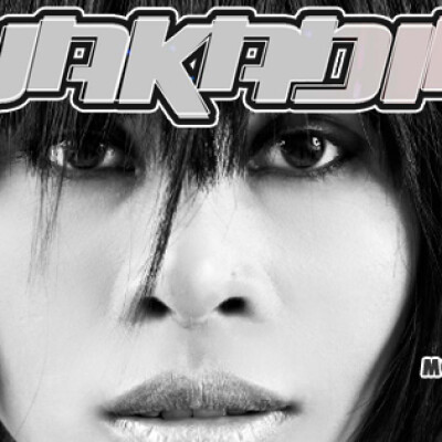 Guest #137 - Nakadia "FLYING BLUE PROMO MIX" (Clarisse Records - DE / THAILAND) cover