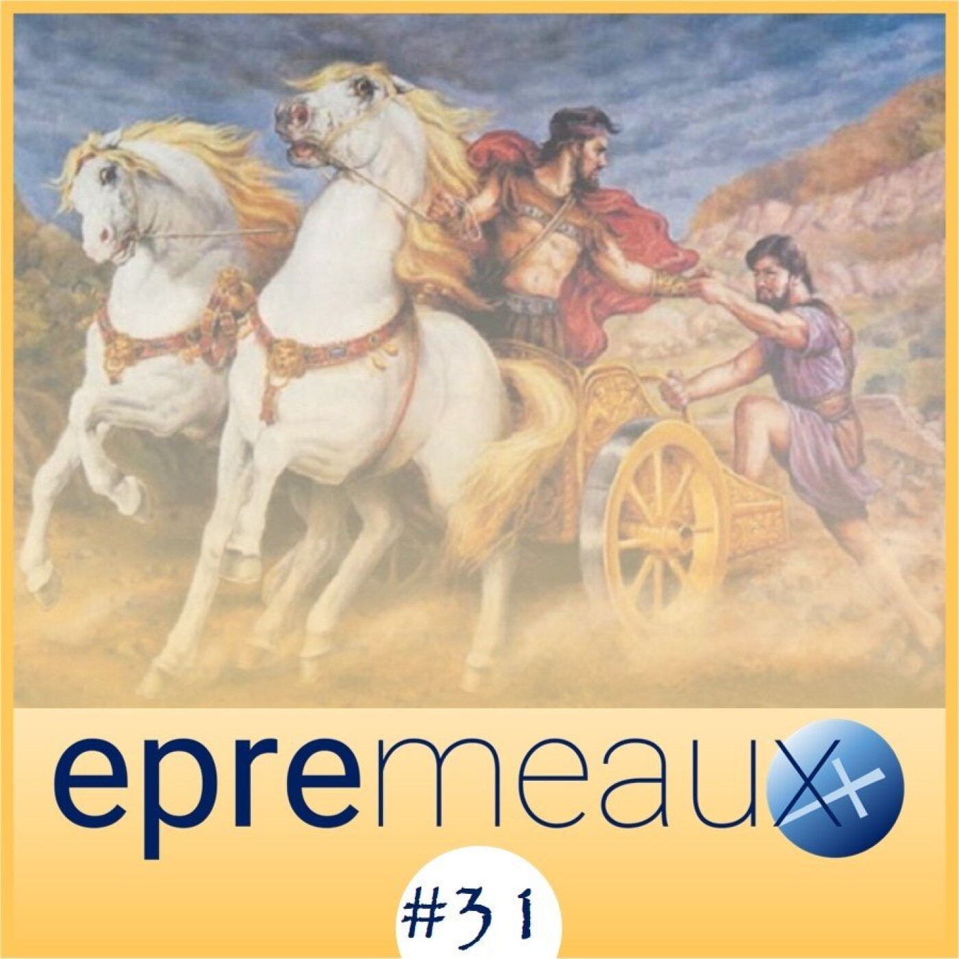 Église Protestante Réformée Évangélique de Meaux