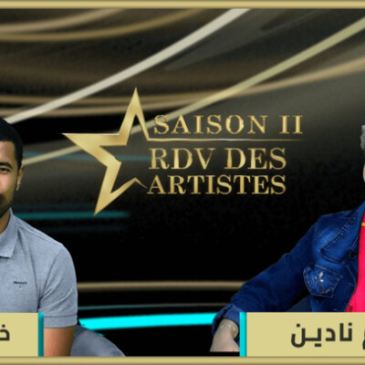 RDV des artistes برنامج "موعد الفنانين" يستضيف الكوميدي المتألق خالد الزبايل cover