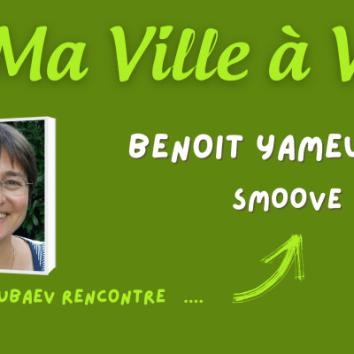 Benoit YAMEUNDJEU - Smoove cover