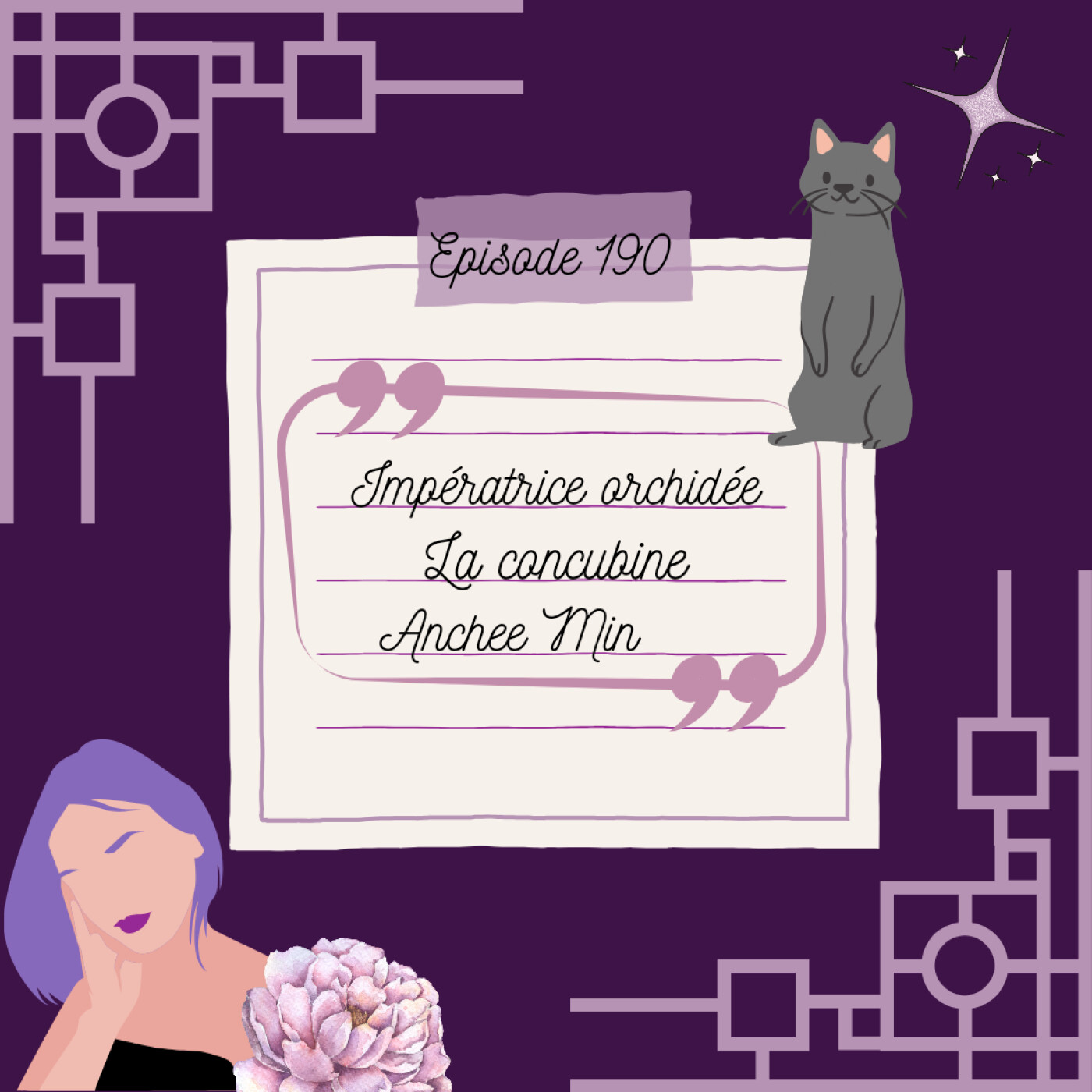 N°190 Impératrice orchidée - La concubine de Anchee Min episode artwork