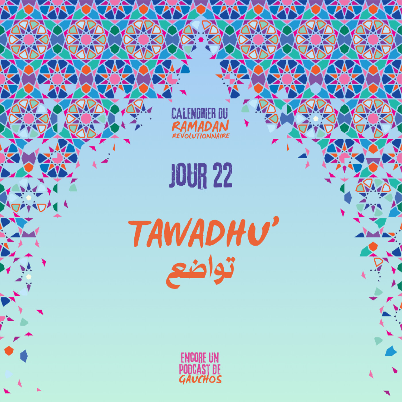 Jour 22 - Tawadhu' | Calendrier du Ramadan Révolutionnaire
