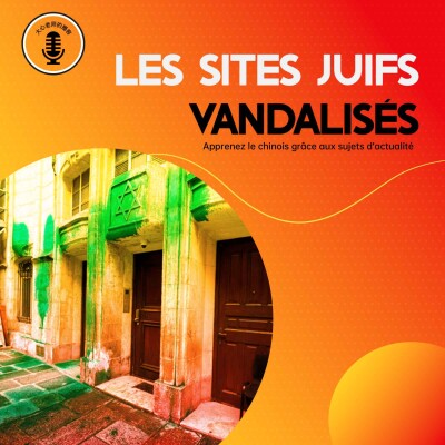 Les Sites juifs vandalisés cover