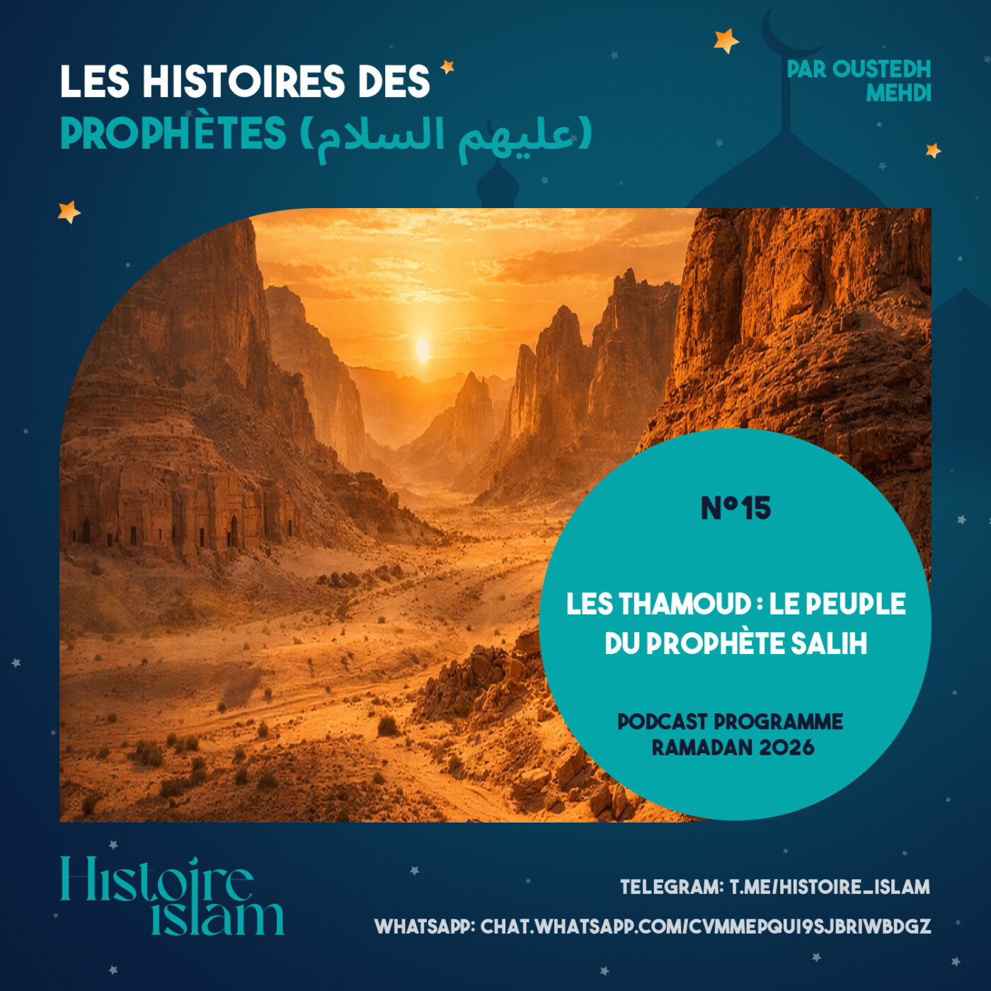 [Ep 15] Les Thamoud : le peuple du Prophète Salih [Les Histoires des Prophètes (partie 1) - Podcast Ramadan]