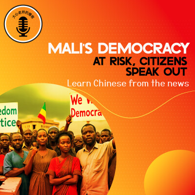 Mali’S Democracy At Risk – Citizens Speak Out cover