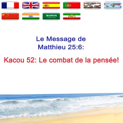 Kc.52 — Le combat de la pensée! — Prophète Kacou Philippe cover