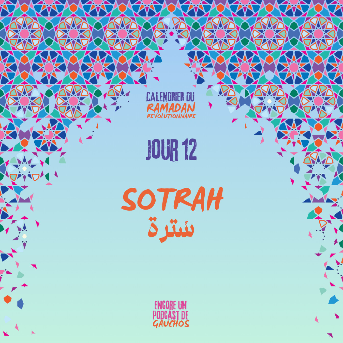 Jour 12 - Sotrah | Calendrier du Ramadan Révolutionnaire