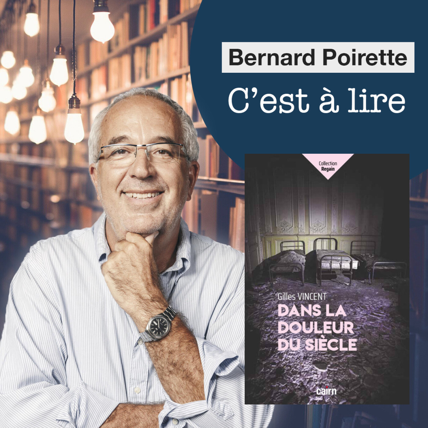 106. "Dans la douleur du siècle" de Gilles Vincent