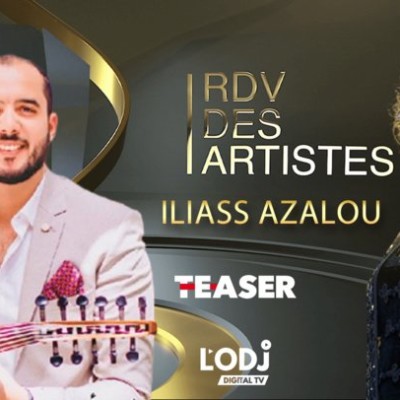 RDV des artistes برنامج "موعد الفنانين" يستضيف الفنان المتألق إلياس أزالو cover