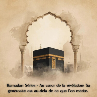 RAMADAN SÉRIES - Au coeur de la révélation : Sa générosité est au-delà de ce qu'on mérite. cover