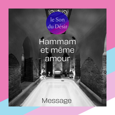 Hammam et même amour - histoire érotique immersive cover