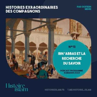 Ibn 'Abbas et la recherche du savoir cover