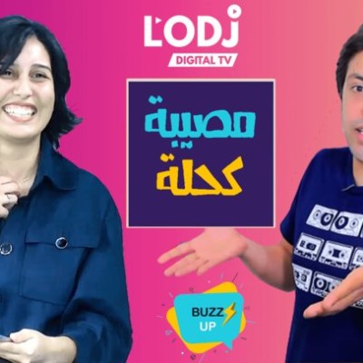 Buzz UP reçoit l'influenceur Khalid Sheriff : The Black Moussiba ! cover