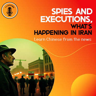 Spies, executions and unrest in Iran cover