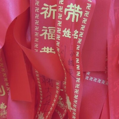 Géorgie, ta polyphonie nous relie + Sonorités de Chine cover