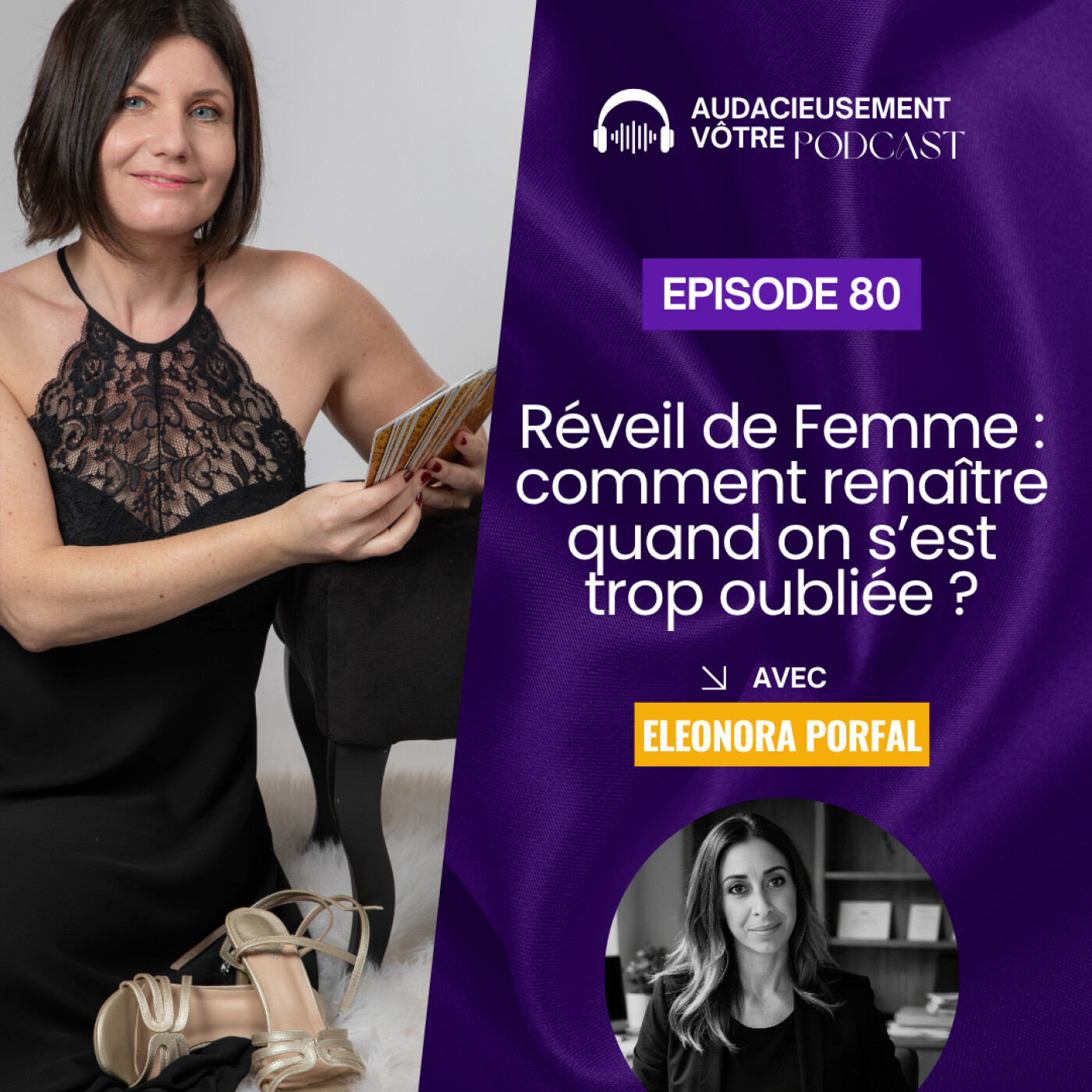 Audacieusement Votre