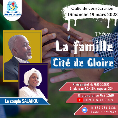 E.E.V-Cité de Gloire: La famille Cité de Gloire cover