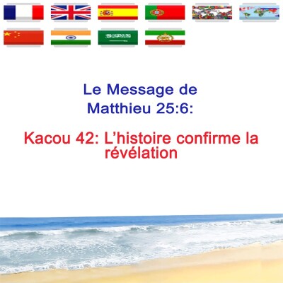 Kc.42 — L’histoire confirme la révélation — Prophète Kacou Philippe cover