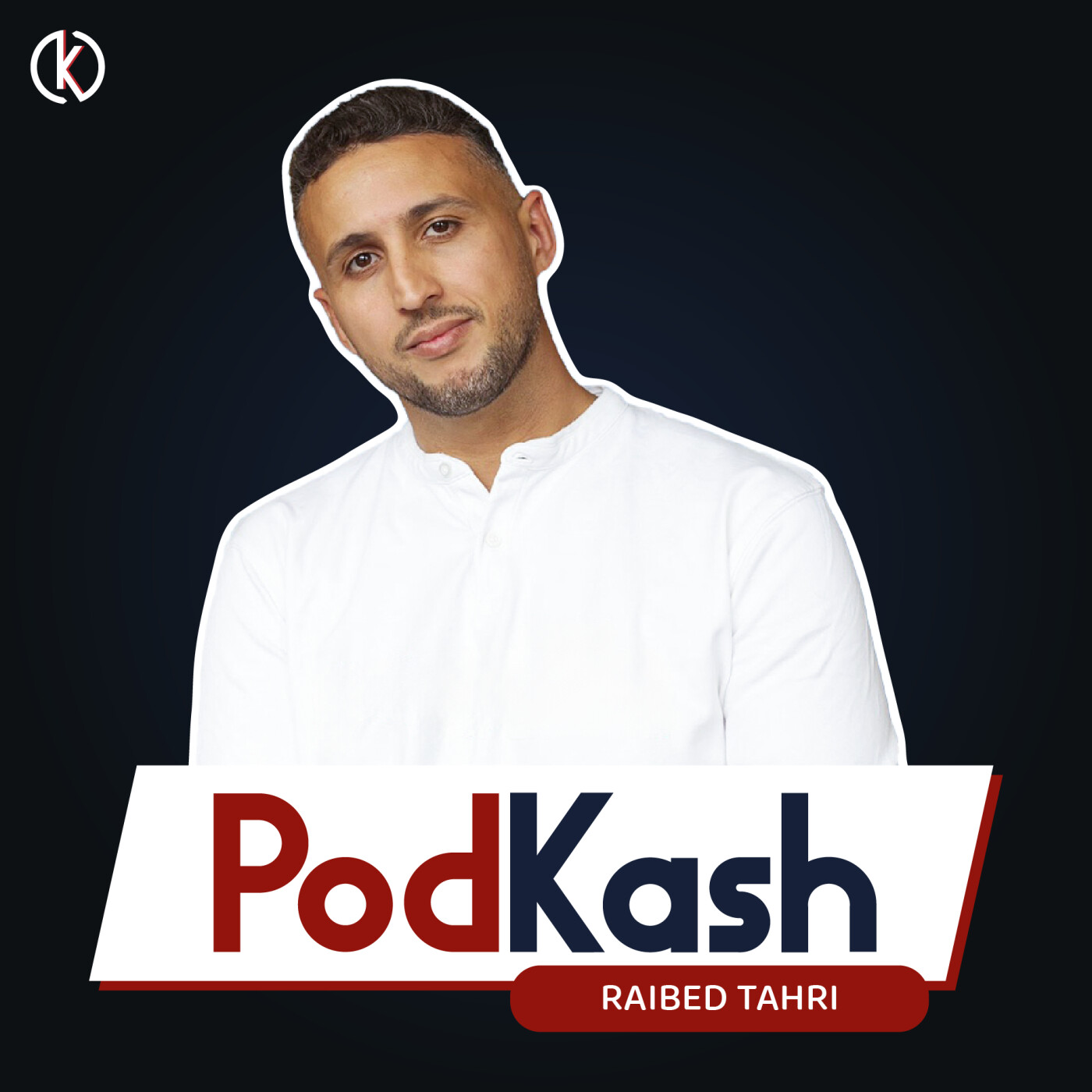 #5 - Les galères d'une entreprise industrielle : Le récit de Raibed Tahri