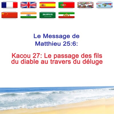 Kc.27 — Le passage des fils du diable au travers du déluge — Prophète Kacou Philippe cover