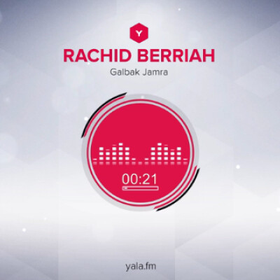 Rachid Berriah Galbak Jamra cover