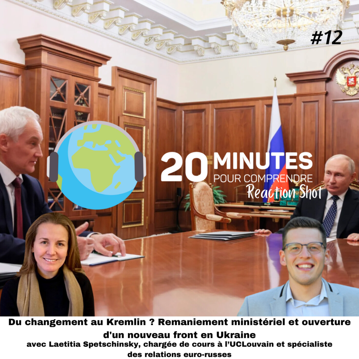 20 minutes pour comprendre