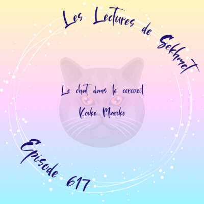 N°617 Le chat dans le cercueil de Koike Mariko cover