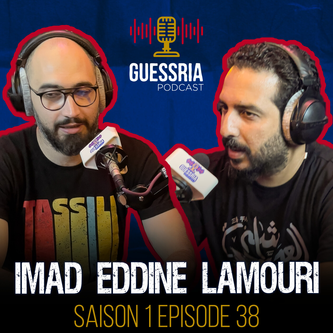 GUESSRIA avec ... عماد الدين لعموري IMAD EDDINE LAMOURI   قسريا مع …  (S01 EPISODE 38) episode artwork