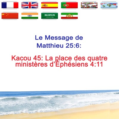 Kc.45 — La place des quatre ministères d’Éphésiens 4 :11 — Prophète Kacou Philippe cover