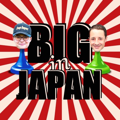 Big In Japan #5 : Lemaire d’Arabie cover