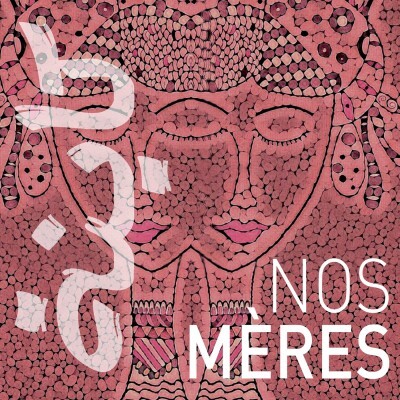 #0 - Nos mères (bande-annonce) cover