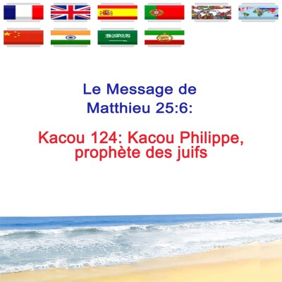 Kc.124 — Kacou Philippe, prophète des juifs — Prophète Kacou Philippe cover