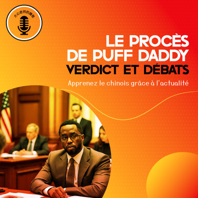 Le Procès De Puff Daddy : Verdict Et Débats cover