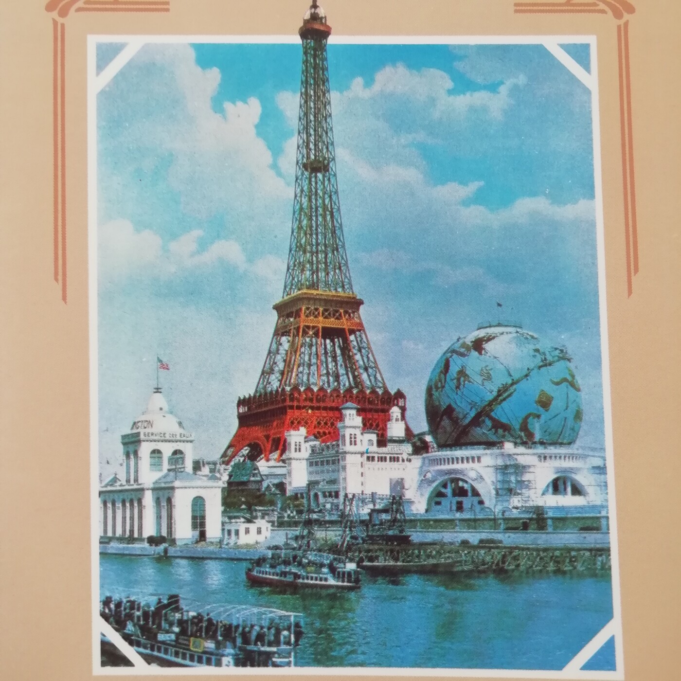 Regards sur la poésie française