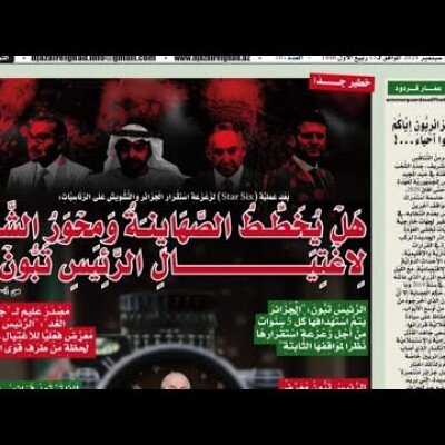 "Tentative d’assassinat contre Tebboune" : le régime algérien piégé par son propre complotisme cover