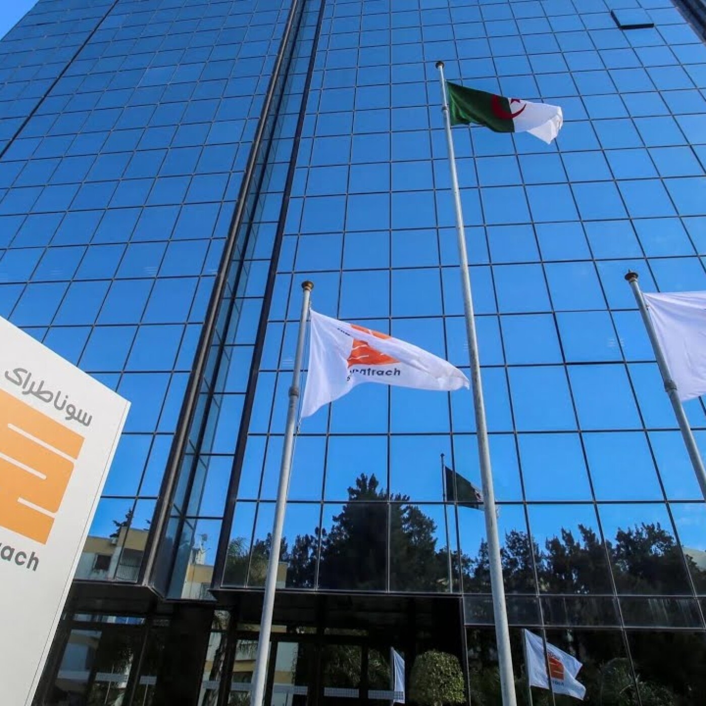 L’installation du nouveau PDG de Sonatrach annulée à la dernière minute : l’amateurisme au Pouvoir episode artwork