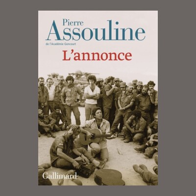 Pierre Assouline - L'annonce cover
