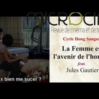 #7 Cycle Hong Sangsoo - La Femme est l'avenir de l'homme feat. Jules Gautier cover
