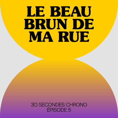#5 - Le beau brun de ma rue cover