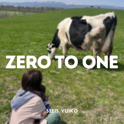 S2E15 Yuiko - Quand je suis devenue enceinte cover