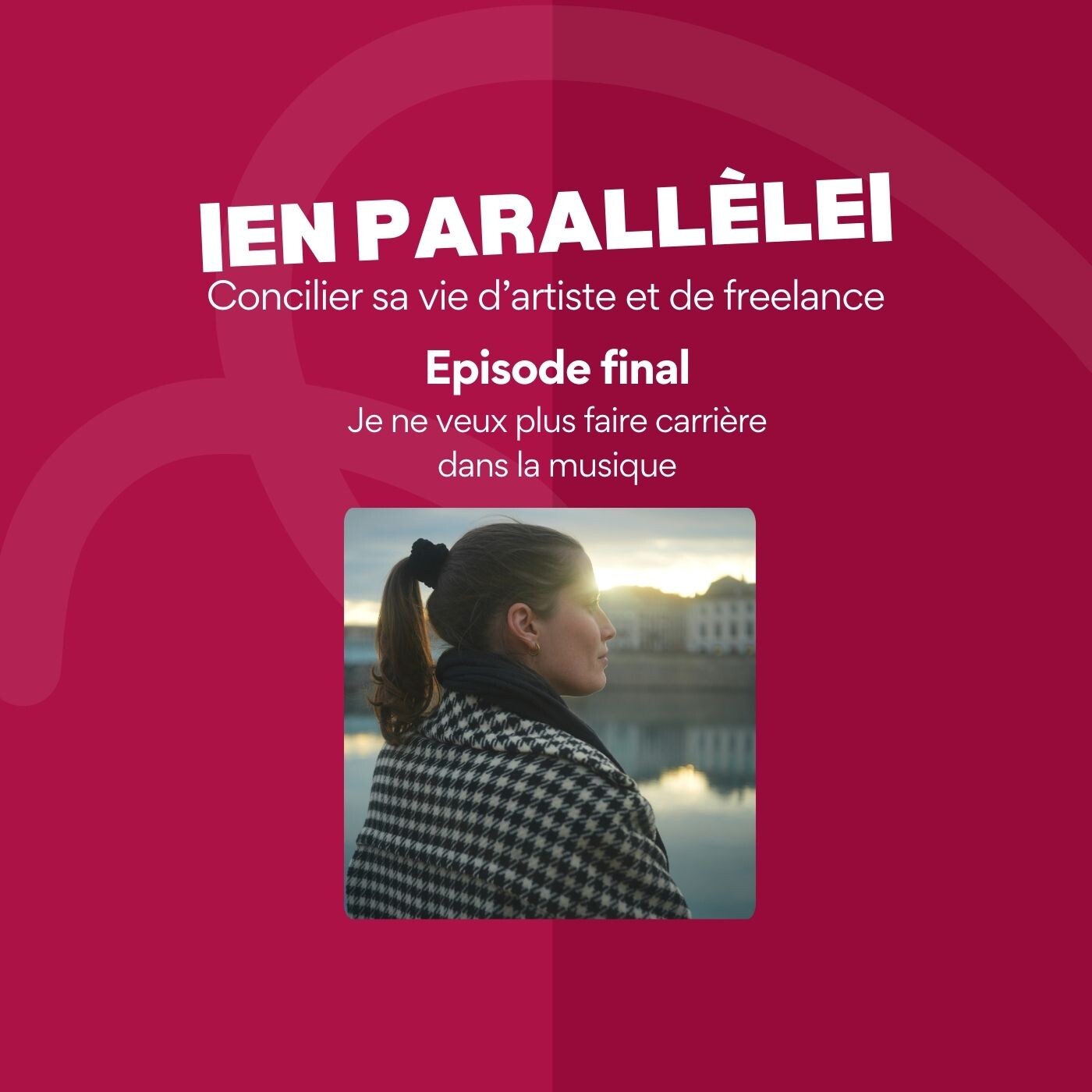 Je ne veux plus faire carrière dans la musique Je ne veux plus faire carrière dans la musique