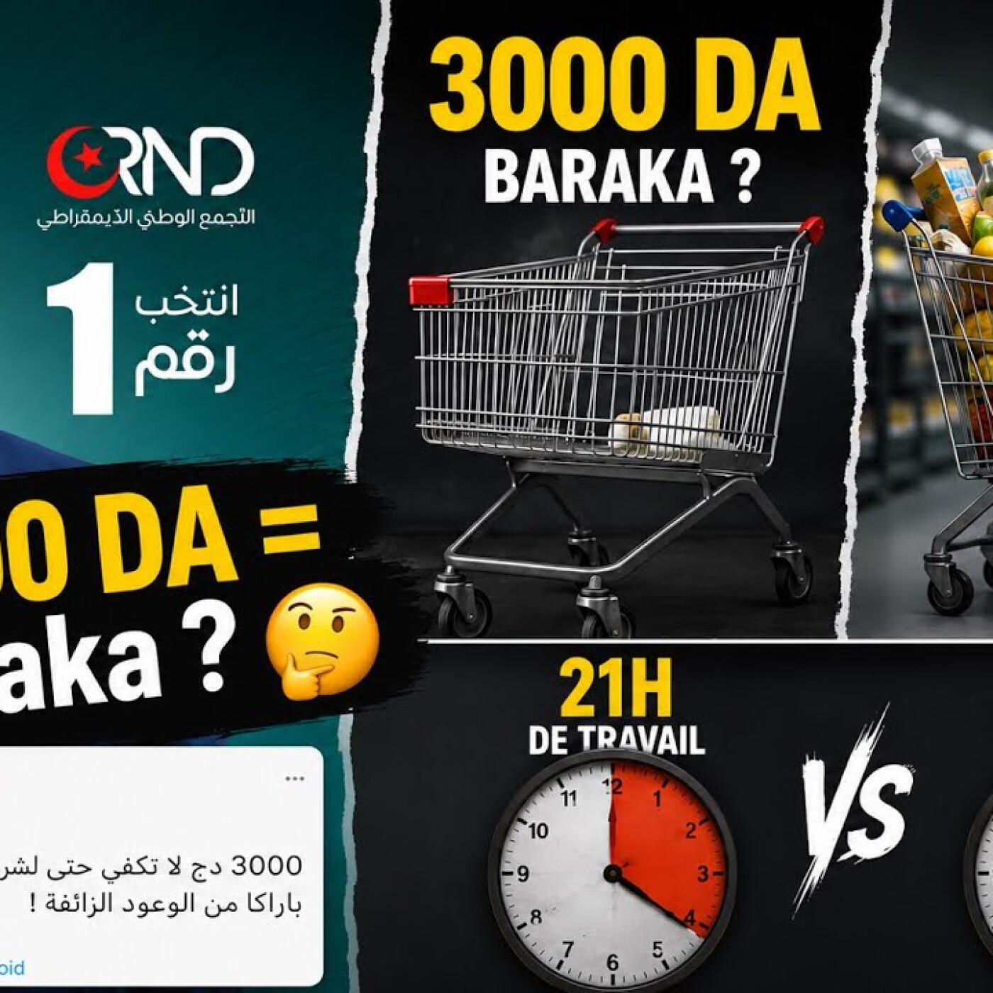 🔴 50€ vs 3000 Dinars Algériens : Le pire mensonge politique de l'année décrypté ! episode artwork