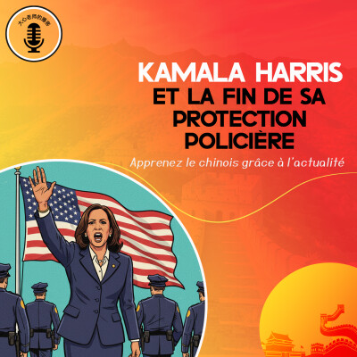 Kamala Harris et la fin de sa protection policière cover