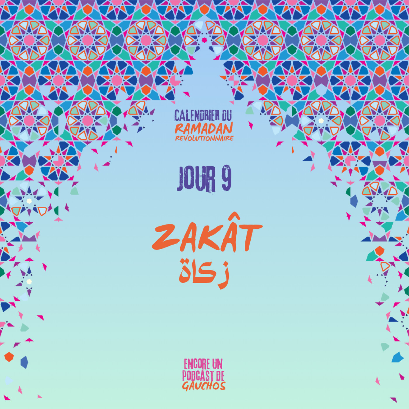 Jour 9 - Zakât | Calendrier du Ramadan Révolutionnaire