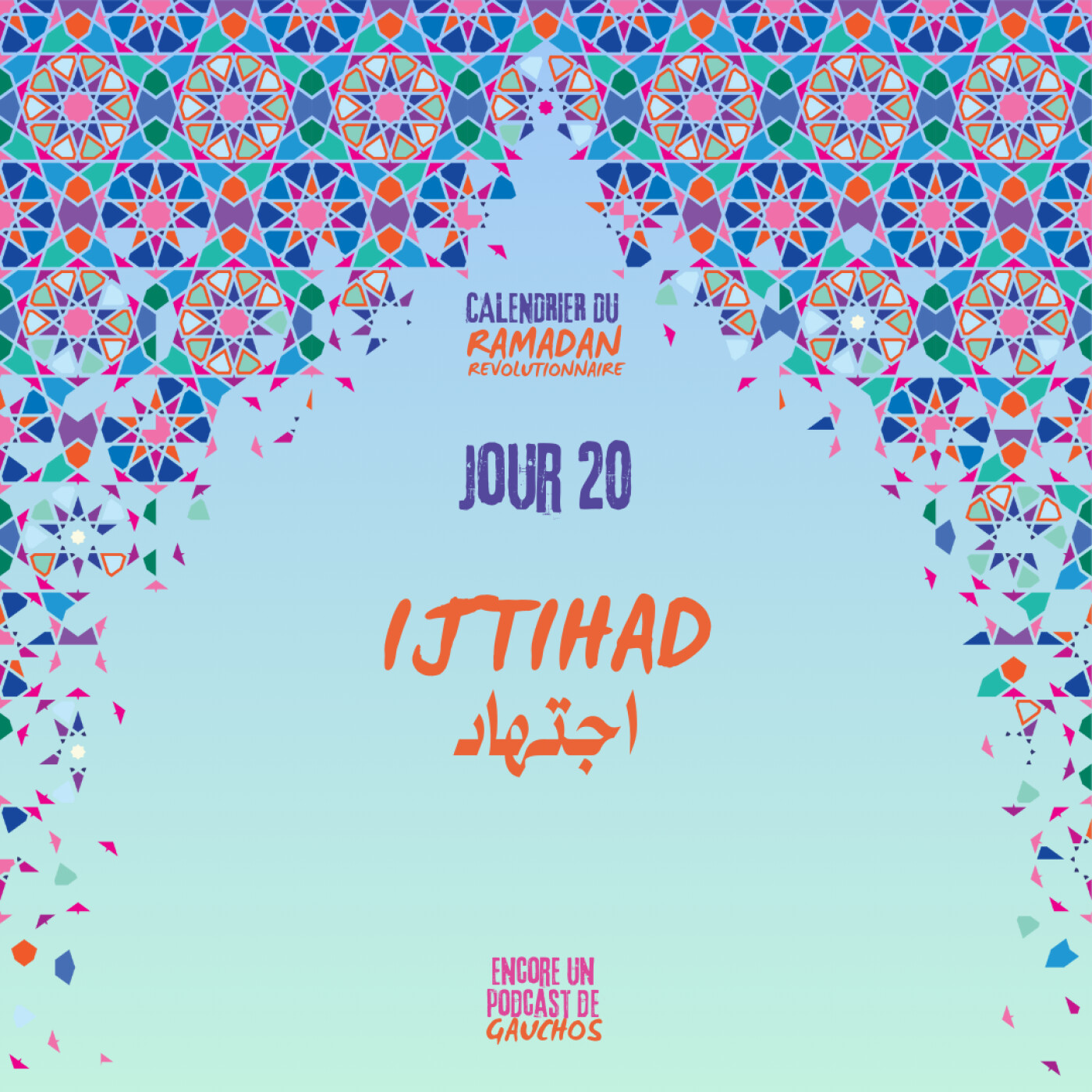 Jour 20 - Ijtihad | Calendrier du Ramadan Révolutionnaire