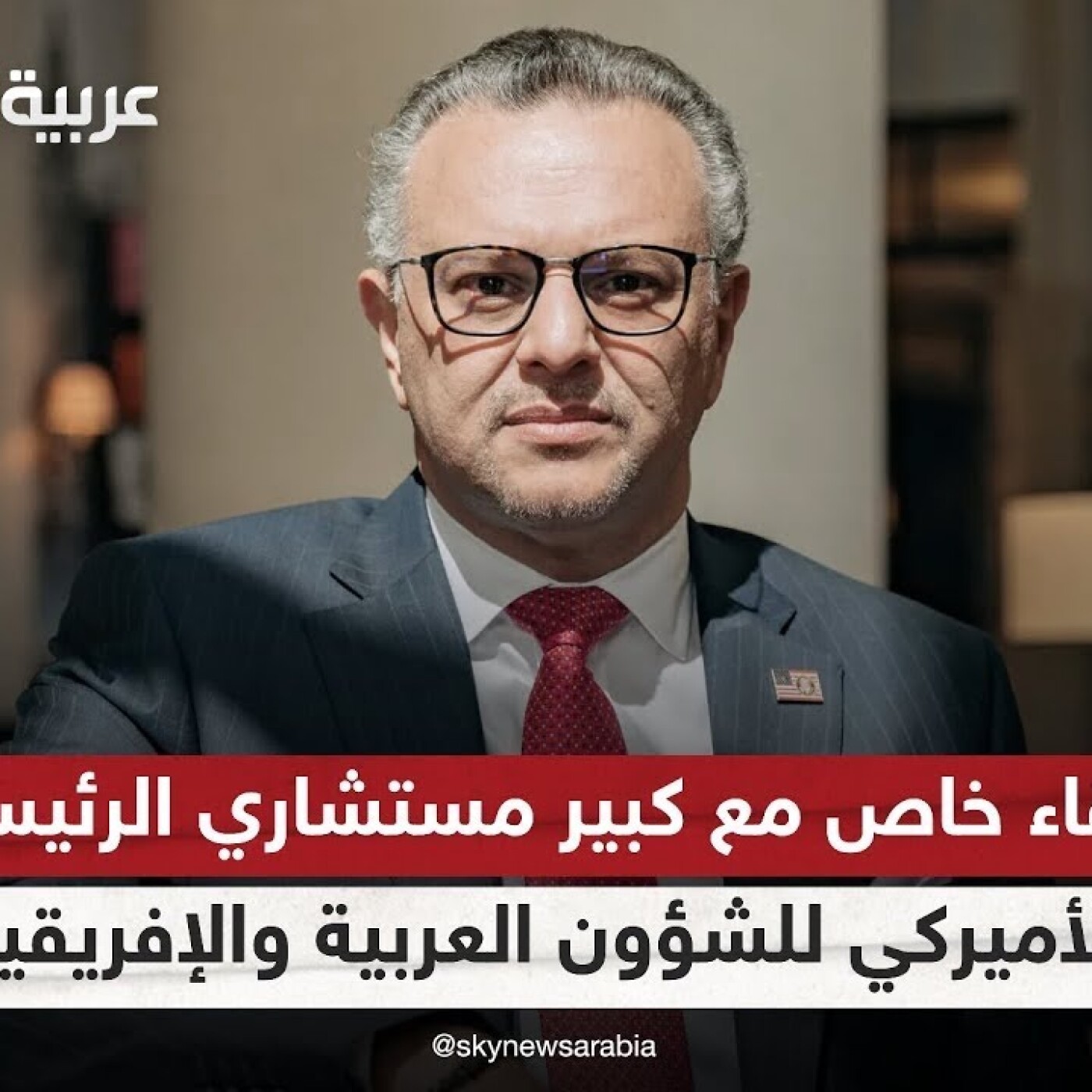 Nouvelles révélations de l’administration Trump : l’Algérie est ouverte au dialogue avec le.. Maroc episode artwork