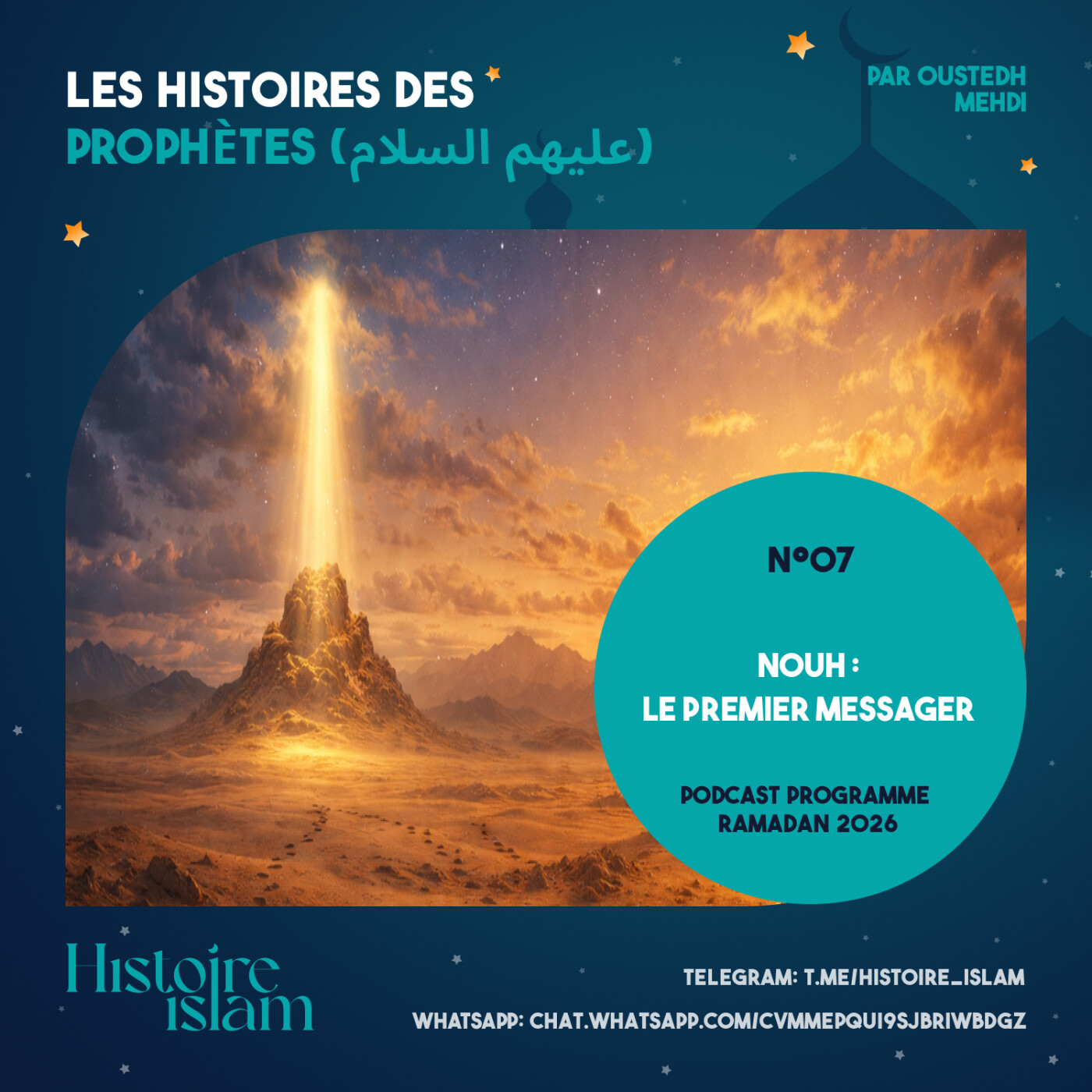 [Ep 07] Nouh : le Premier Messager [Les Histoires des Prophètes (partie 1) - Podcast Ramadan]