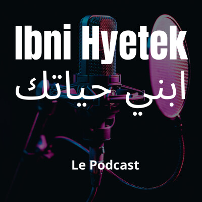 Ibni hyetek épisode 9: Location nue ou location meublée ? cover