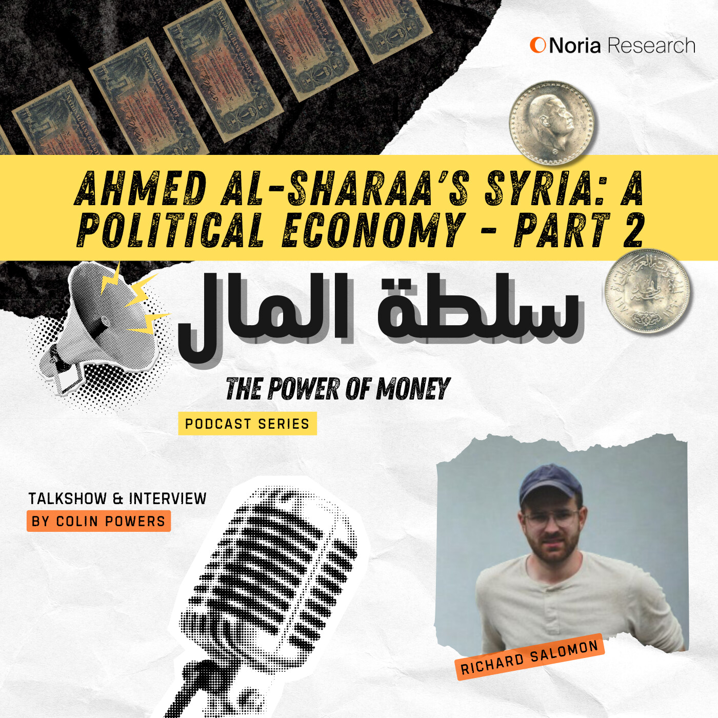 10# Ahmed al-Sharaa’s Syria: A political economy (part 2)